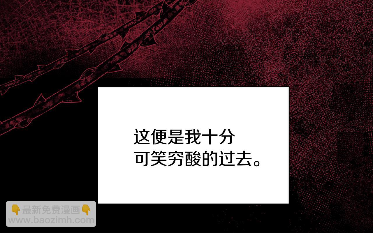 第71话 错把求婚当悔婚(1/5)-第71话