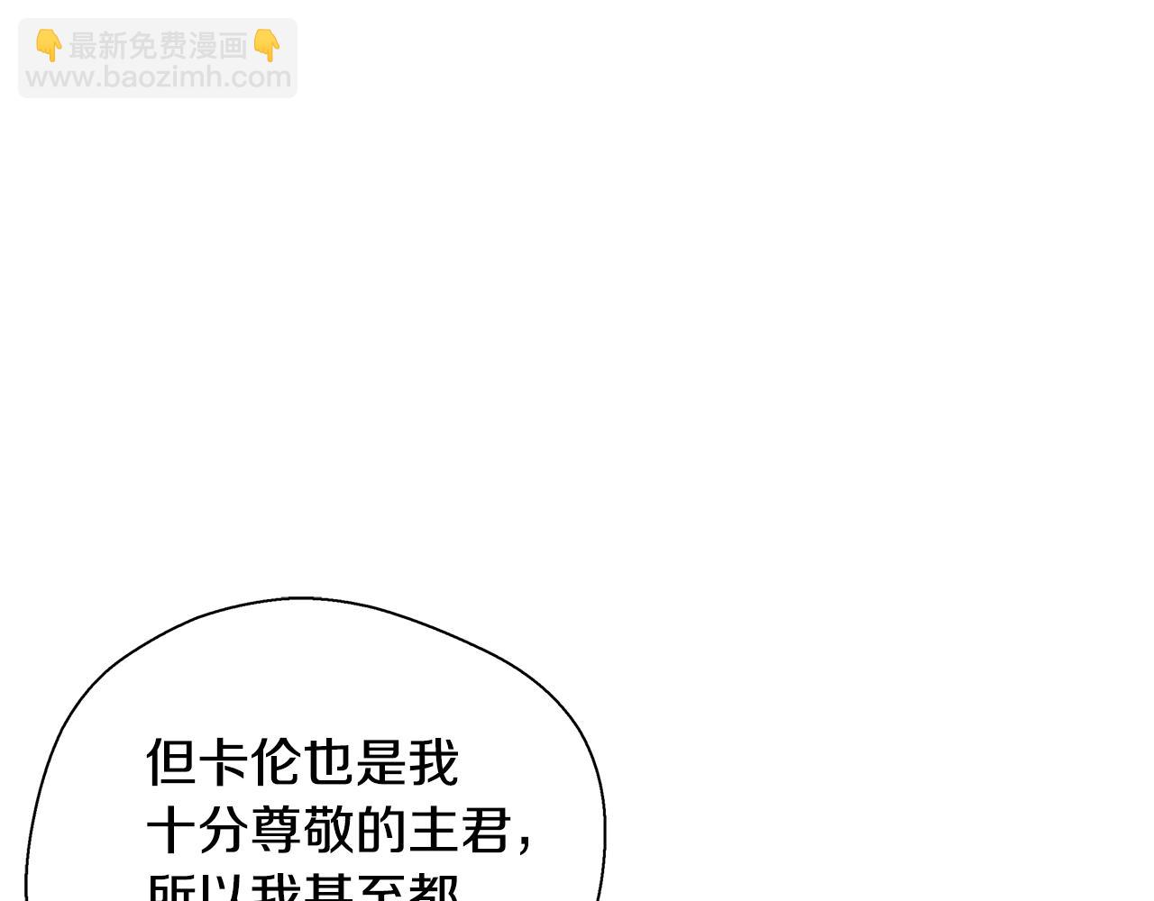 第71话 错把求婚当悔婚(1/5)-第71话