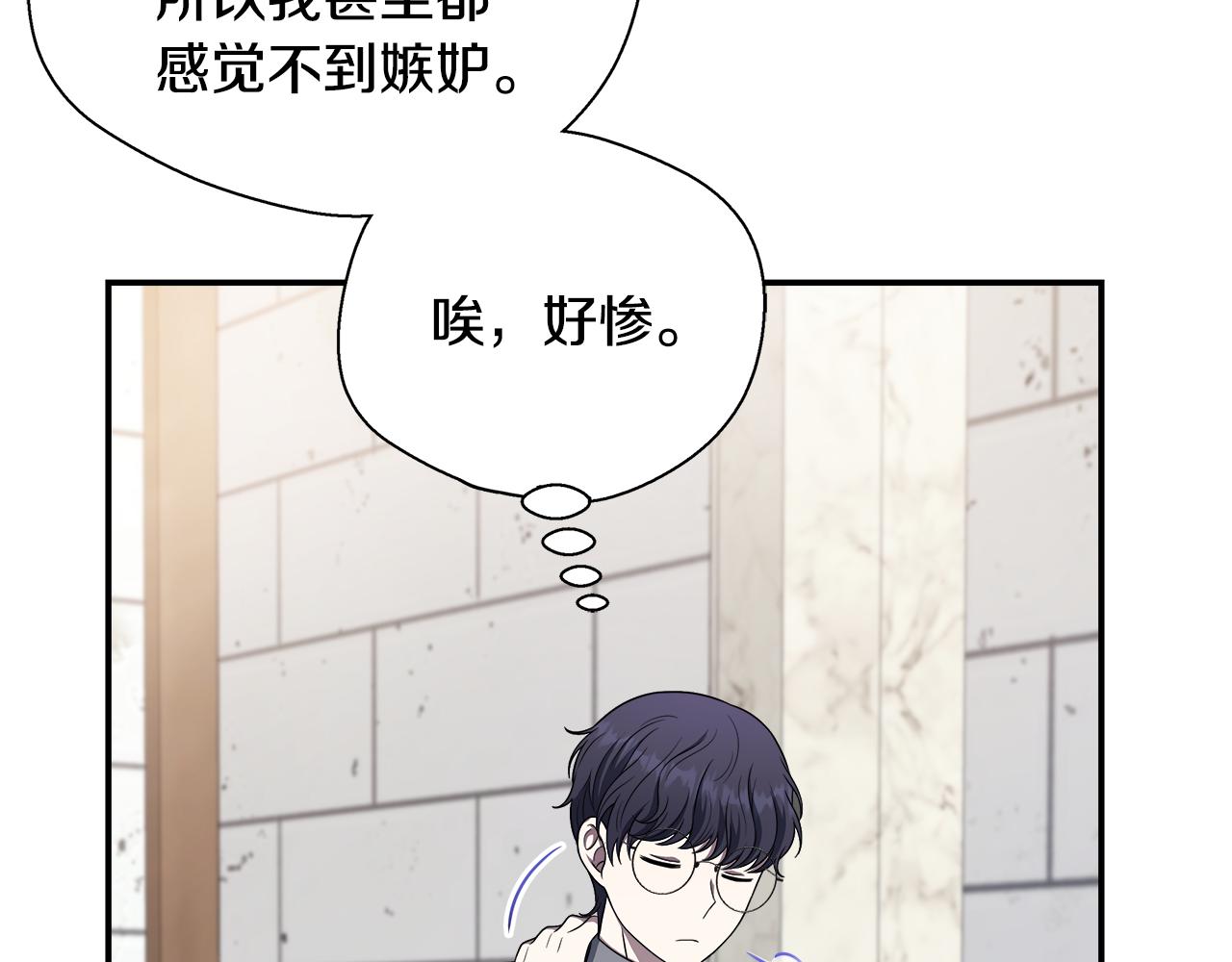 第71话 错把求婚当悔婚(1/5)-第71话