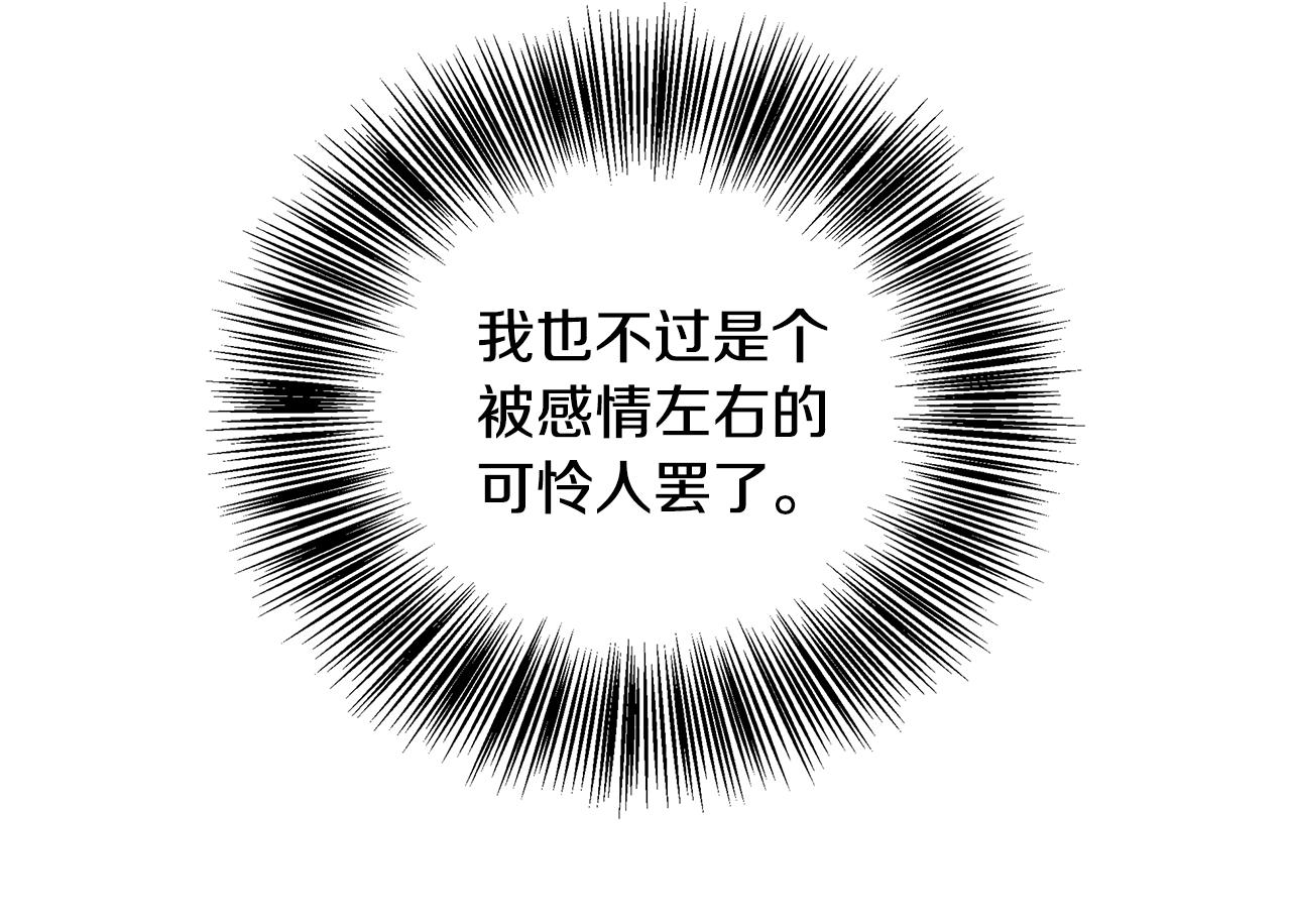 第71话 错把求婚当悔婚(1/5)-第71话