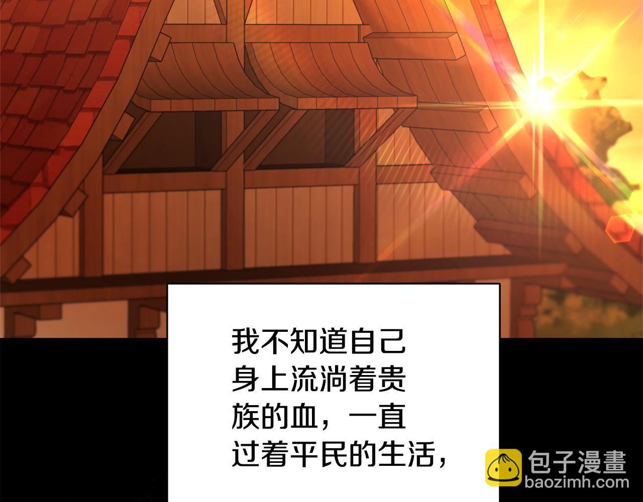 第71话 错把求婚当悔婚(1/5)-第71话