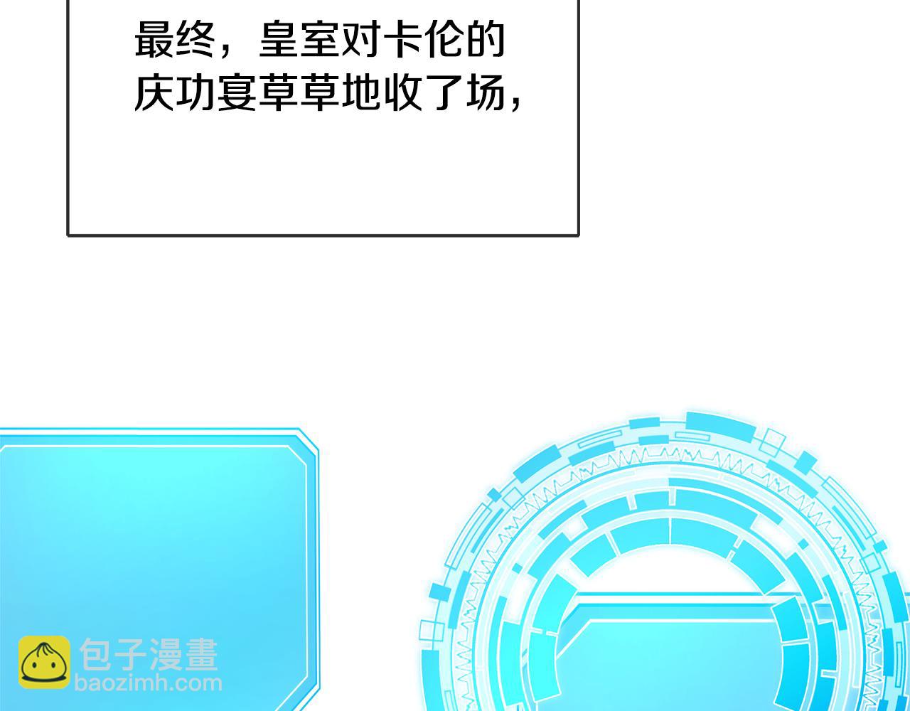 第71话 错把求婚当悔婚(1/5)-第71话