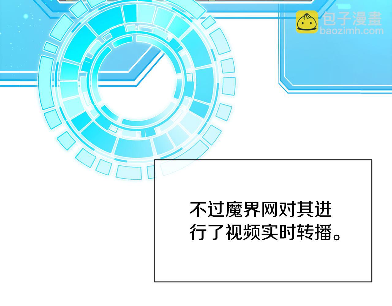 第71话 错把求婚当悔婚(1/5)-第71话