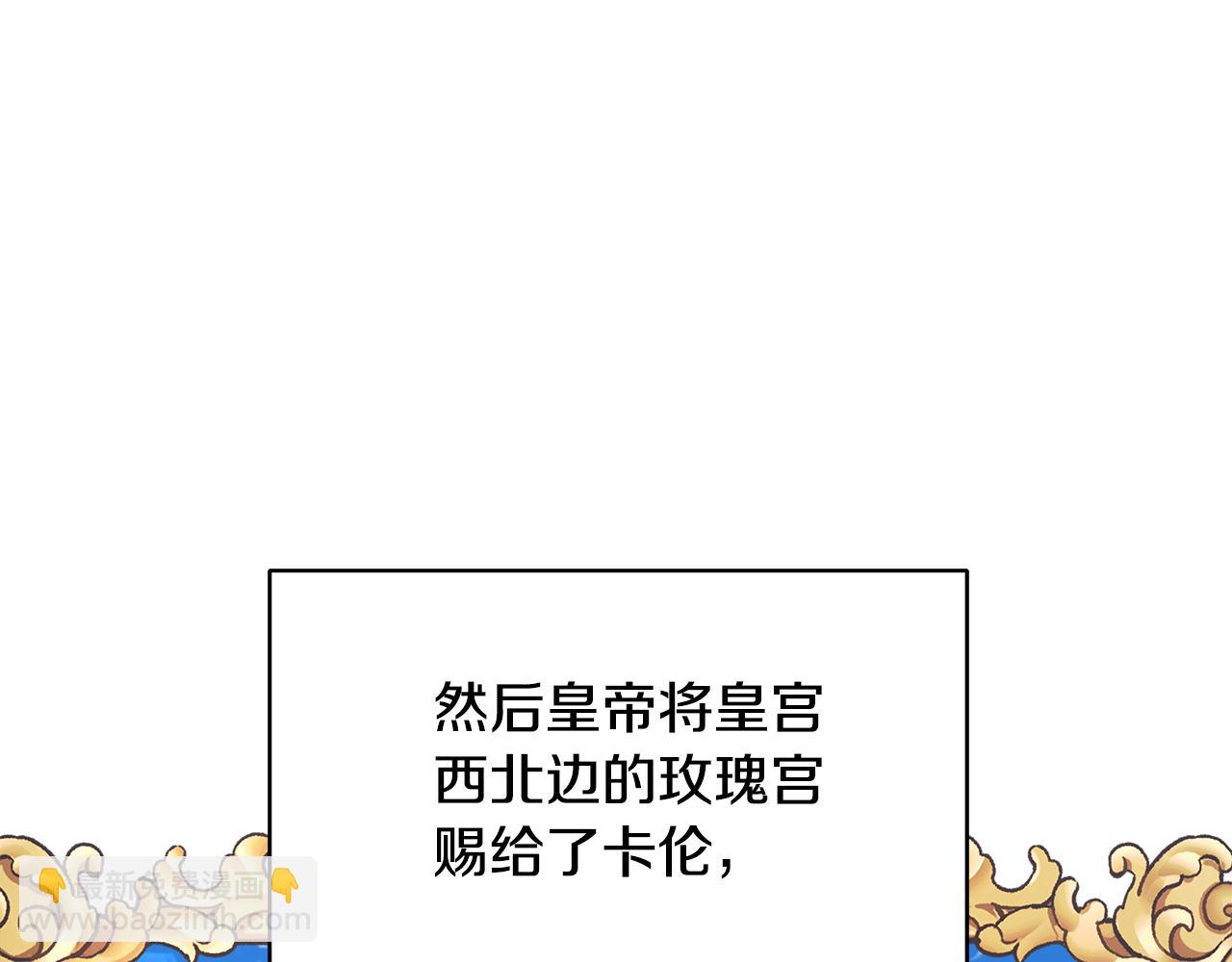 第71话 错把求婚当悔婚(1/5)-第71话