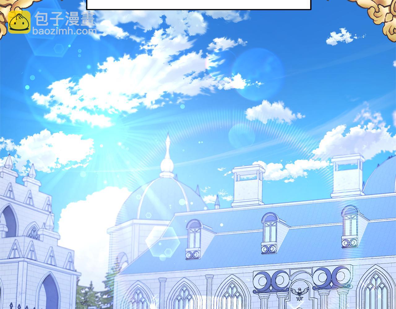 第71话 错把求婚当悔婚(1/5)-第71话