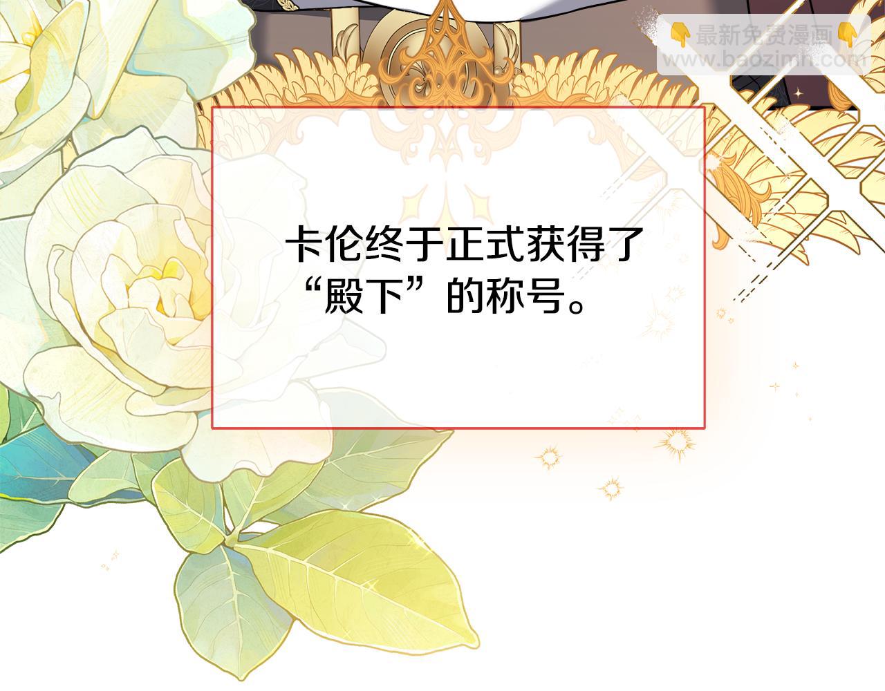 第71话 错把求婚当悔婚(1/5)-第71话