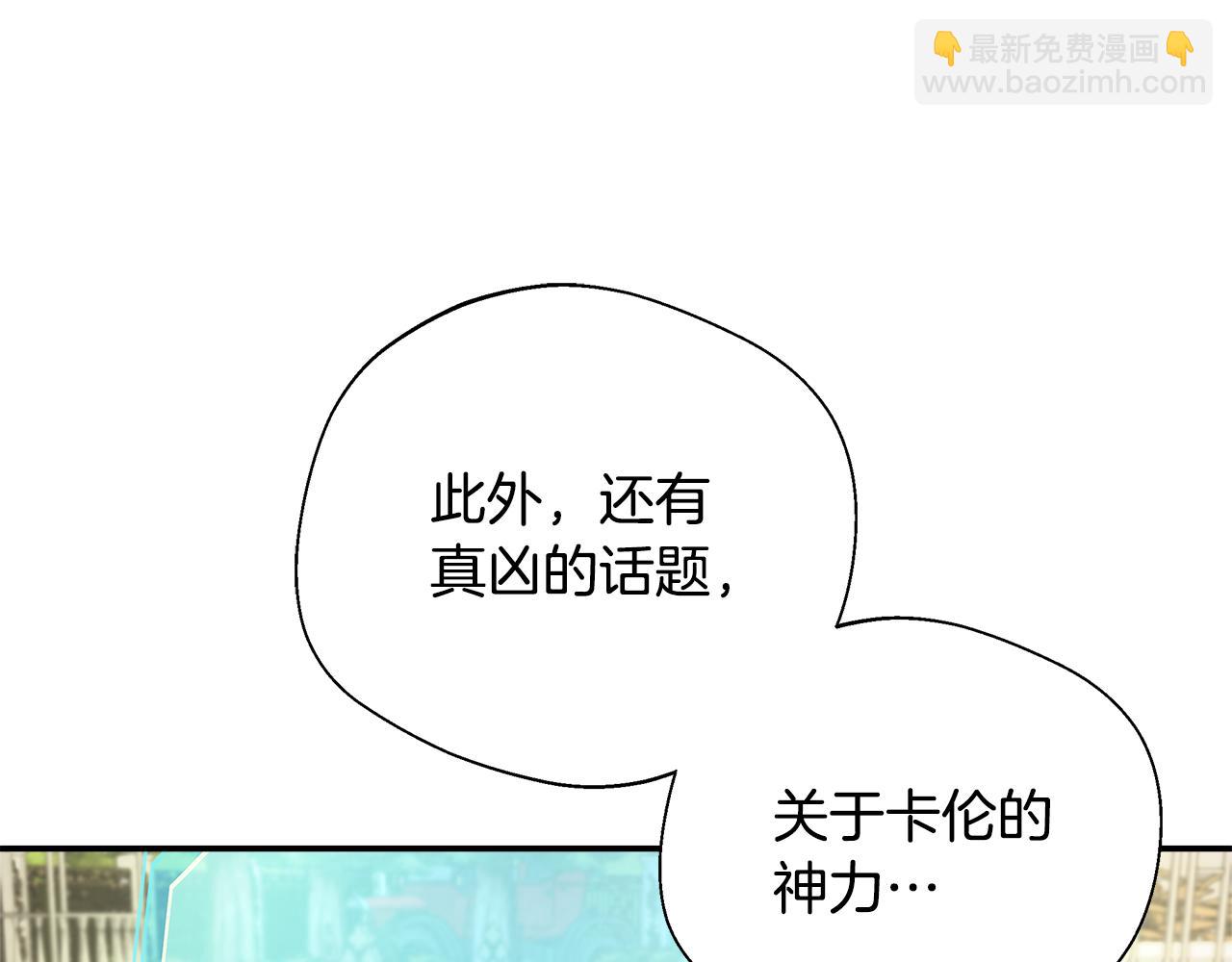 第71话 错把求婚当悔婚(1/5)-第71话