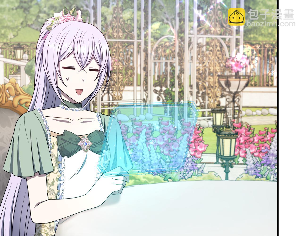 第71话 错把求婚当悔婚(1/5)-第71话