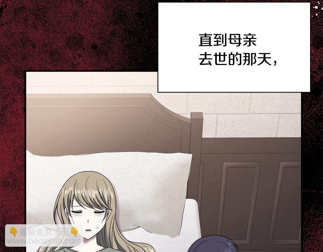 第71话 错把求婚当悔婚(1/5)-第71话