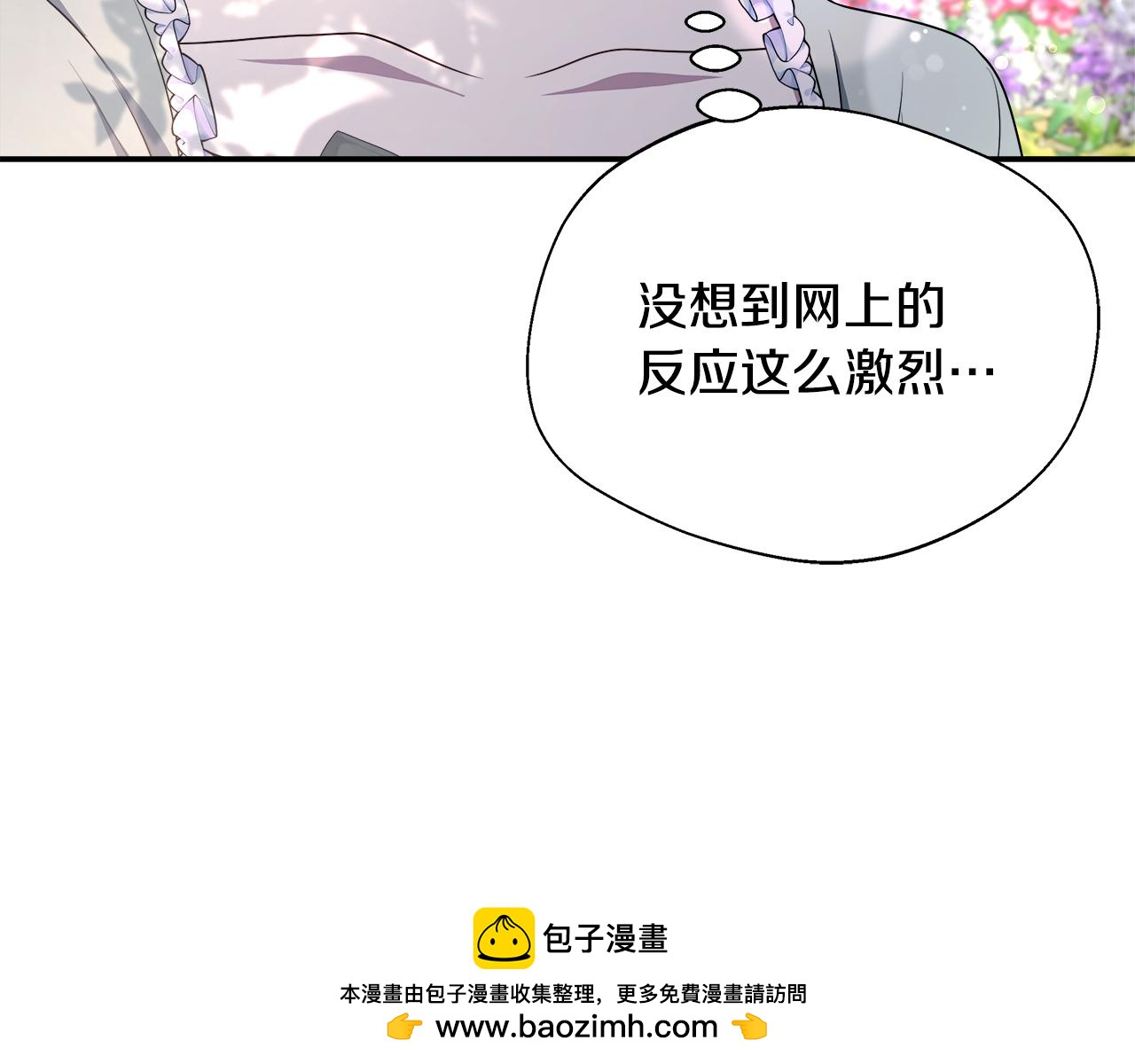 第71话 错把求婚当悔婚(1/5)-第71话