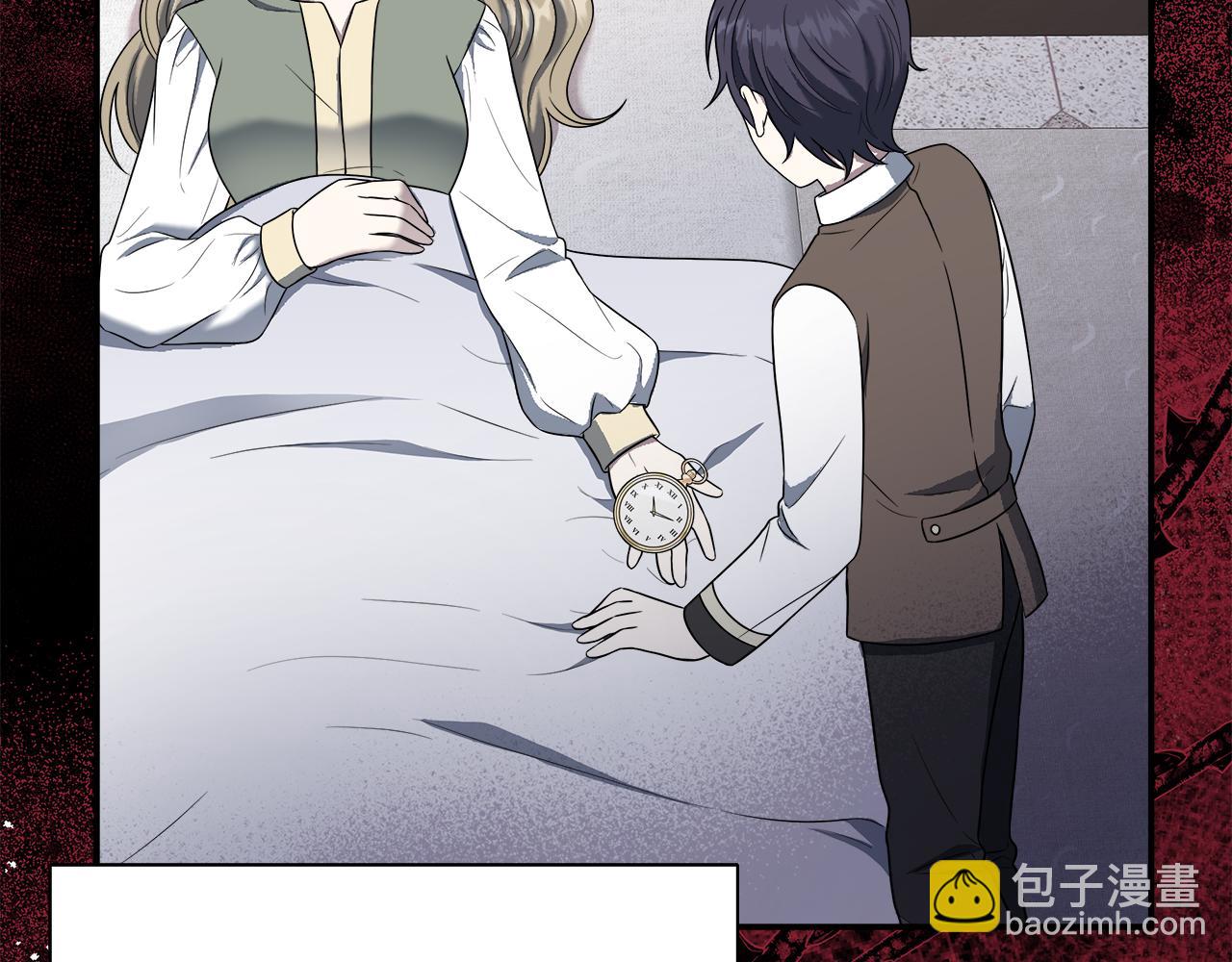 第71话 错把求婚当悔婚(1/5)-第71话