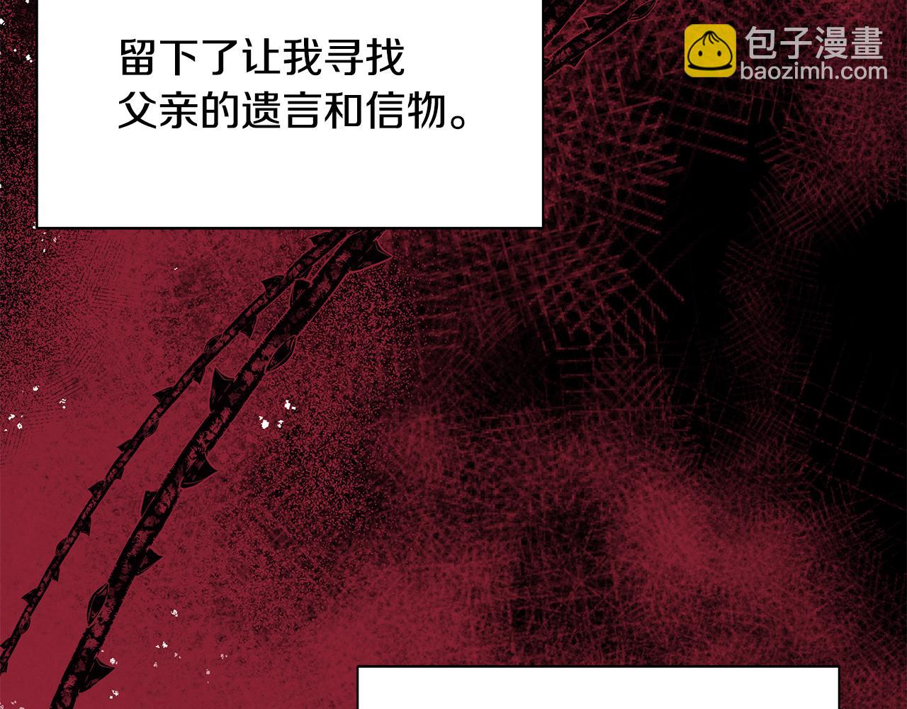 第71话 错把求婚当悔婚(1/5)-第71话