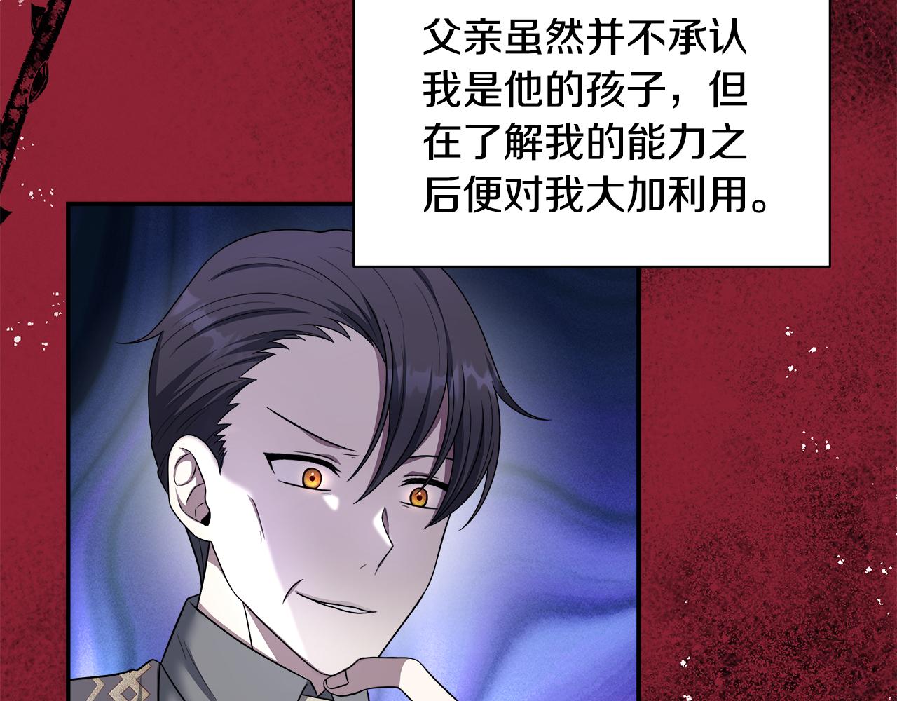 第71话 错把求婚当悔婚(1/5)-第71话