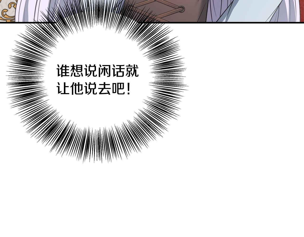 第73话 悔婚的原因(1/5)-第73话