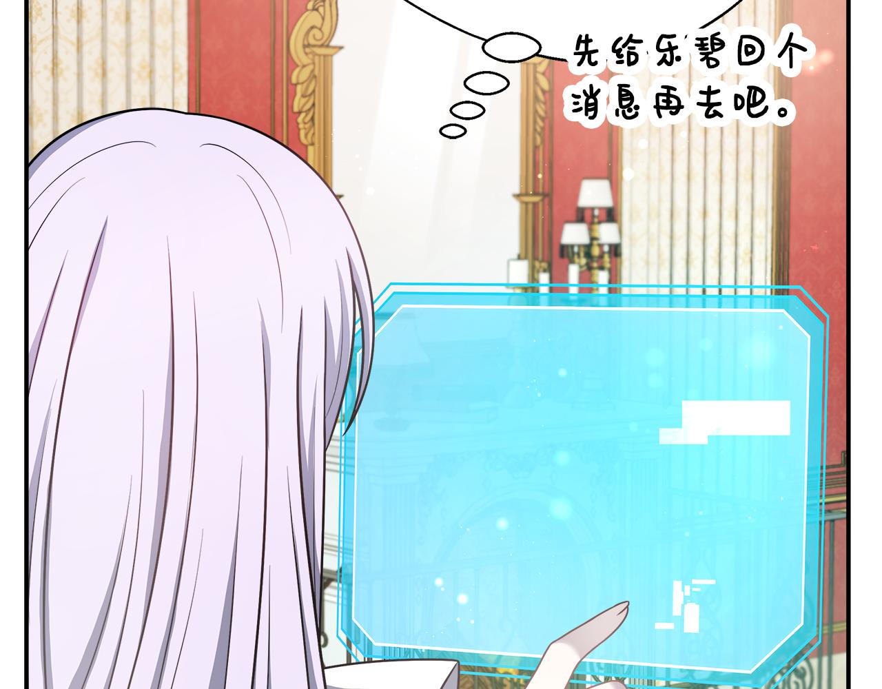 第73话 悔婚的原因(1/5)-第73话