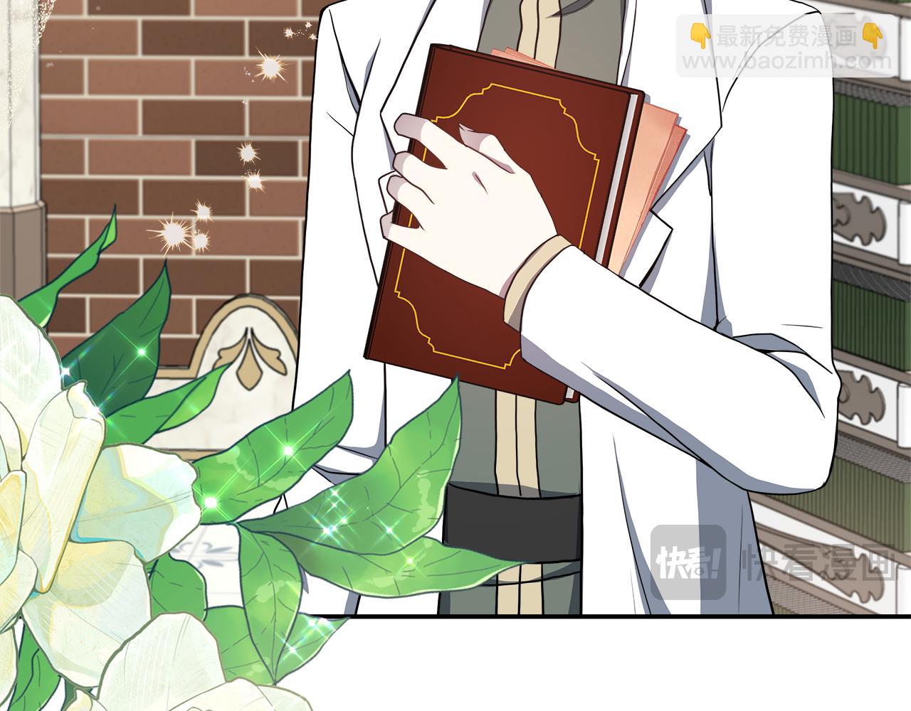 第73话 悔婚的原因(1/5)-第73话