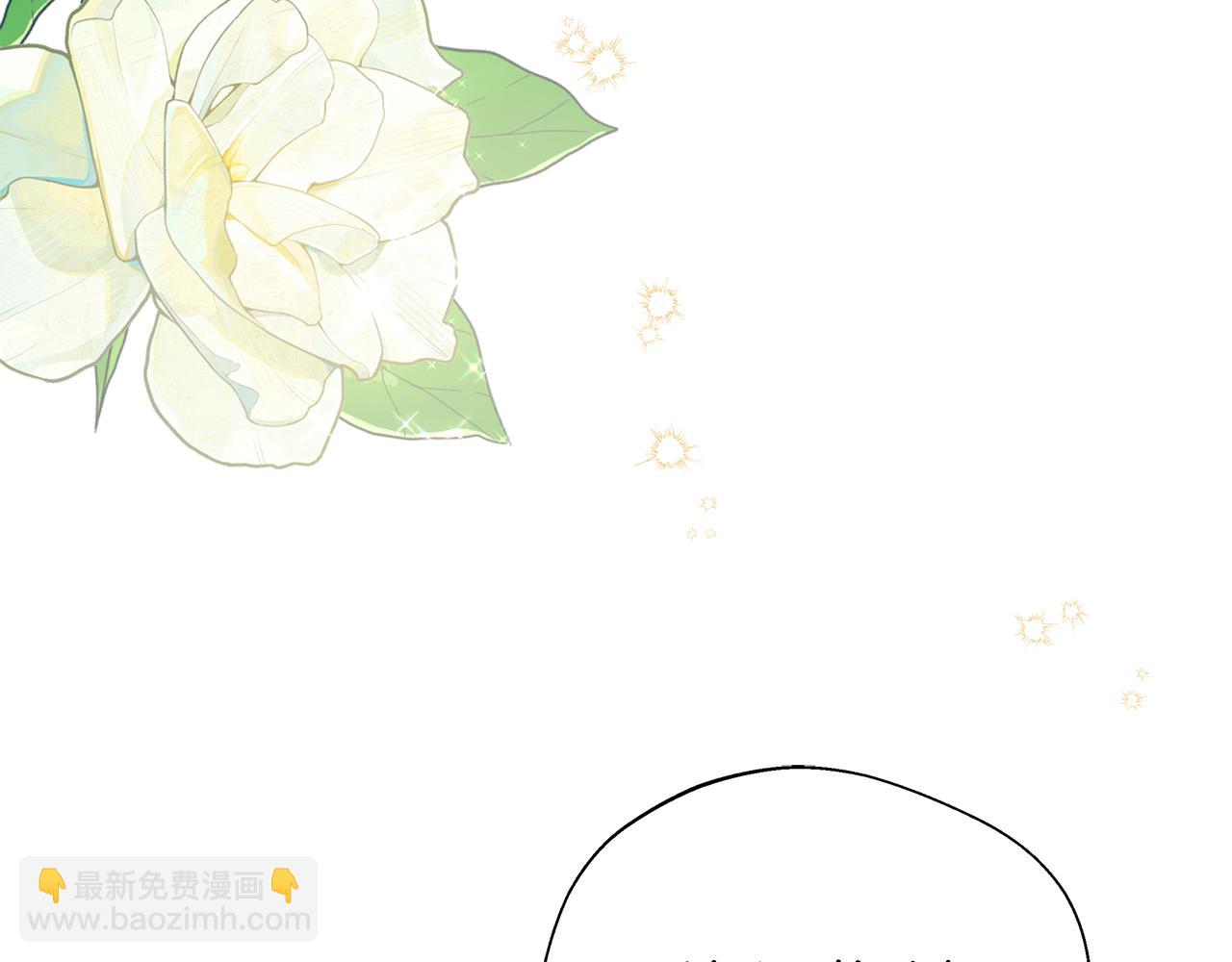 第73话 悔婚的原因(1/5)-第73话