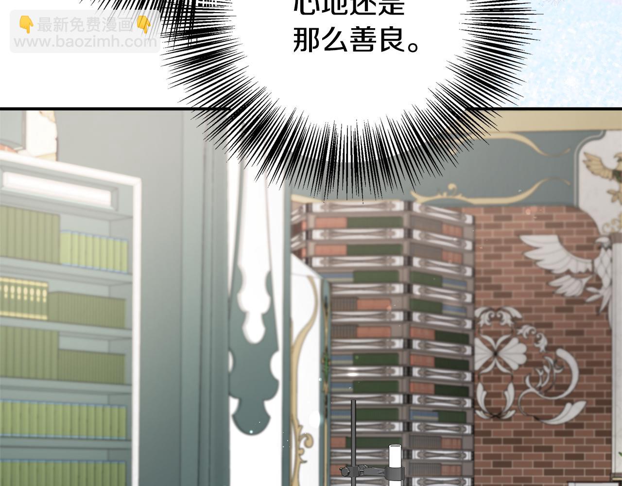 第73话 悔婚的原因(1/5)-第73话