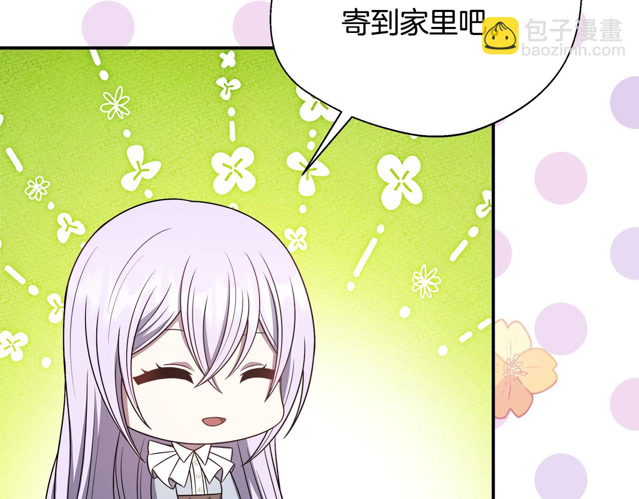 第73话 悔婚的原因(1/5)-第73话