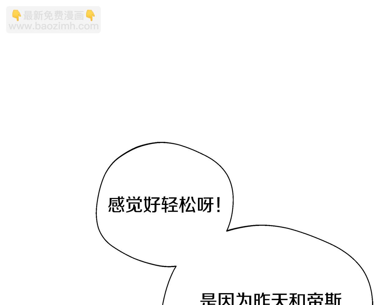 第73话 悔婚的原因(1/5)-第73话