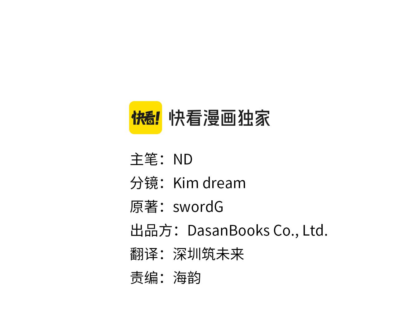 第73话 悔婚的原因(1/5)-第73话