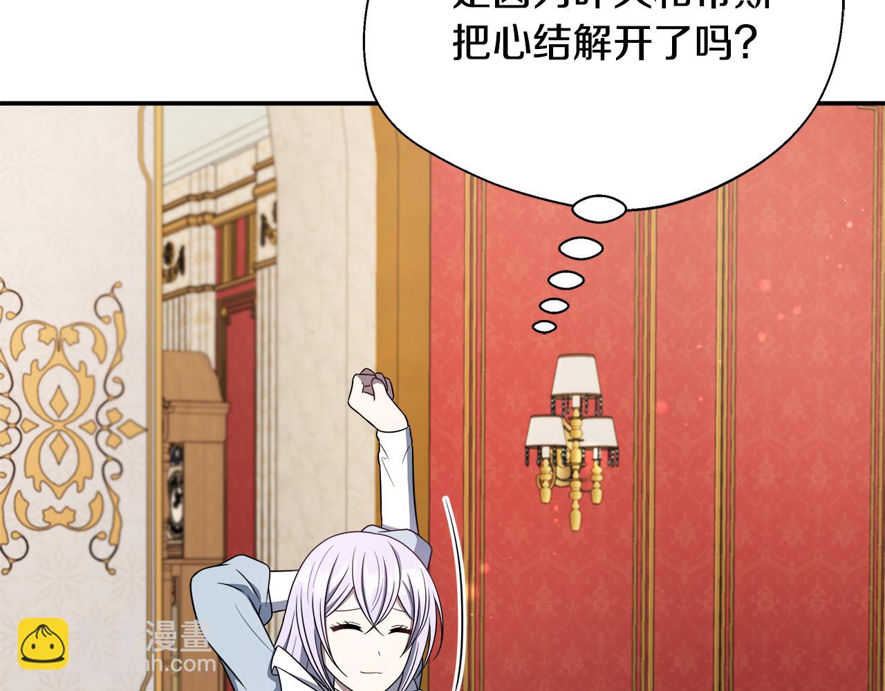 第73话 悔婚的原因(1/5)-第73话