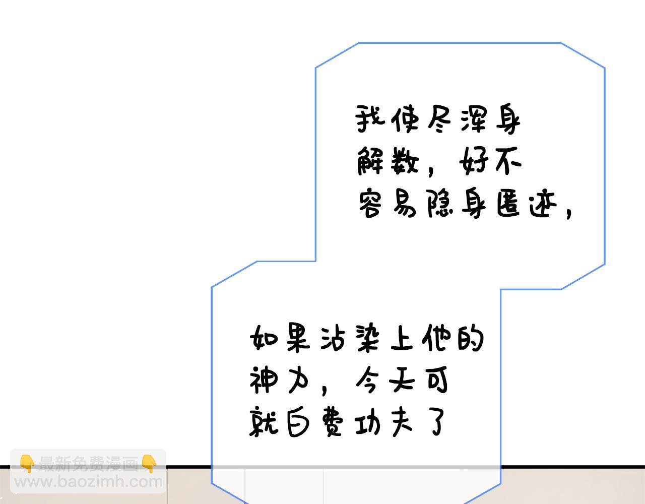 第75话 表明心意(1/5)-第75话