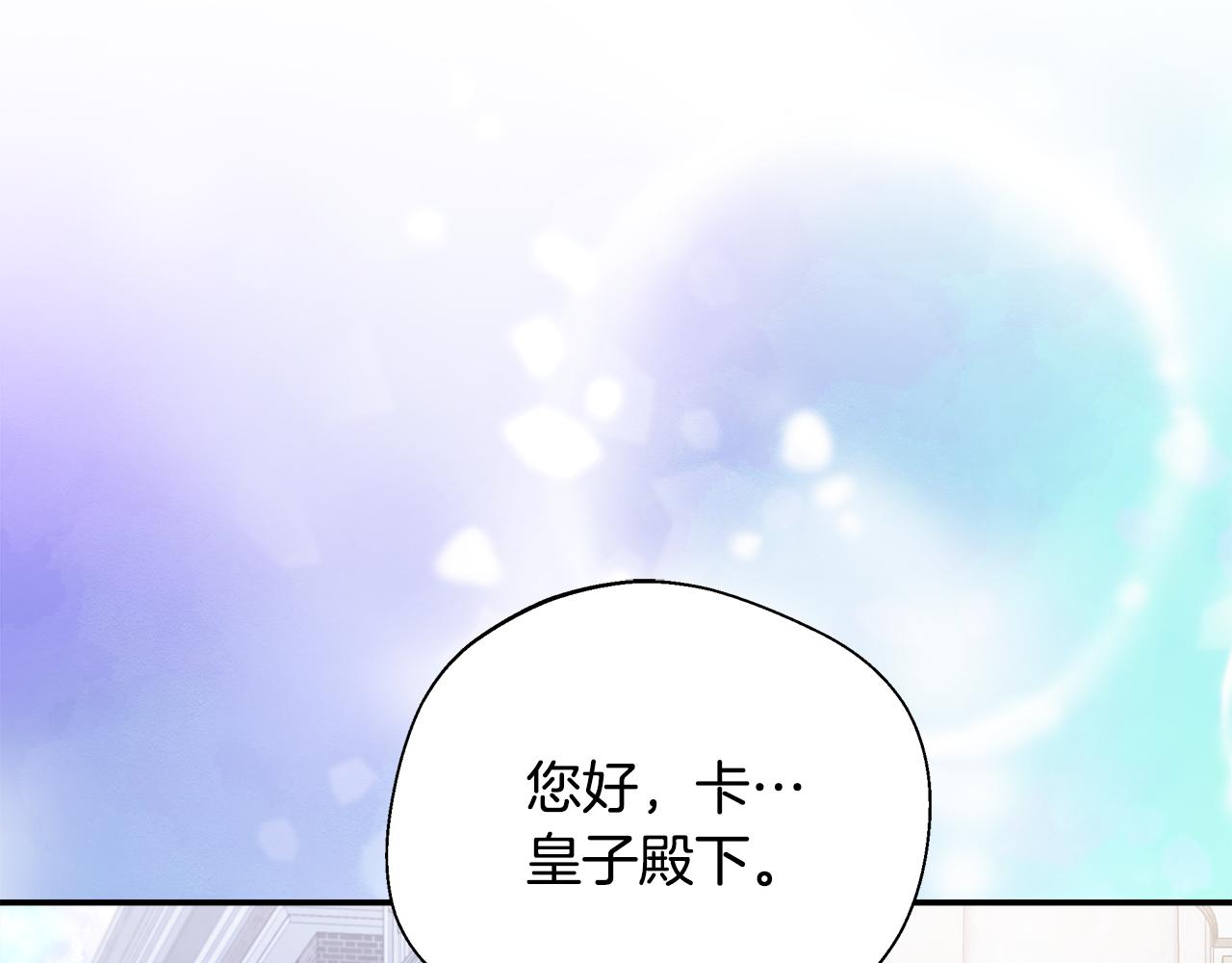 第75话 表明心意(1/5)-第75话