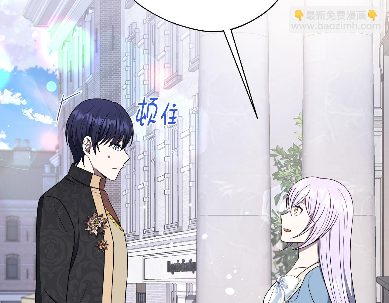 第75话 表明心意(1/5)-第75话