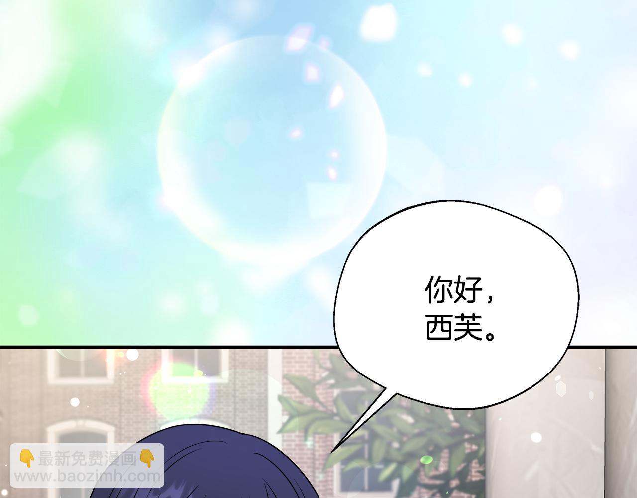 第75话 表明心意(1/5)-第75话