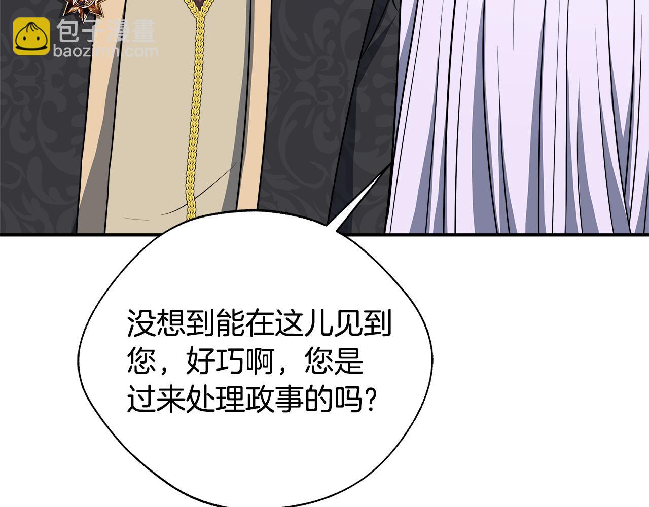 第75话 表明心意(1/5)-第75话