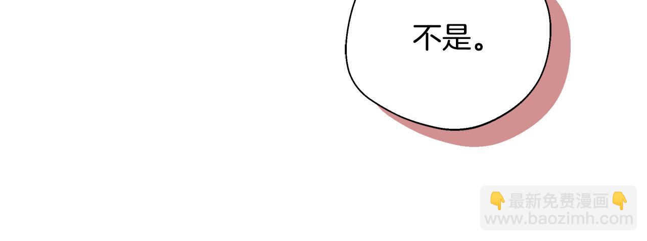 第75话 表明心意(1/5)-第75话