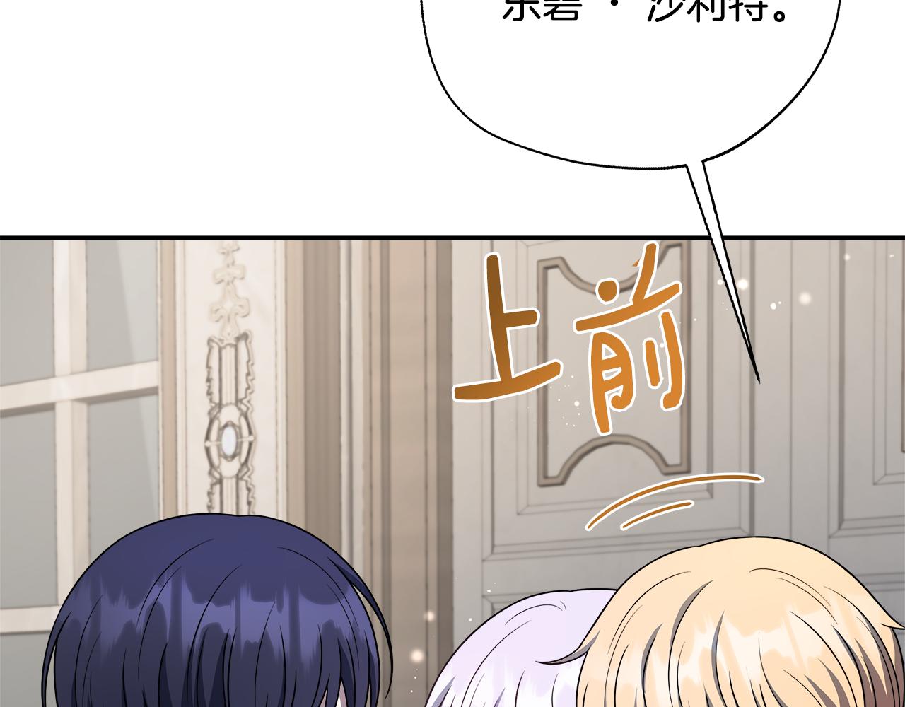 第75话 表明心意(1/5)-第75话