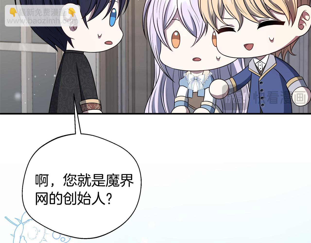 第75话 表明心意(1/5)-第75话