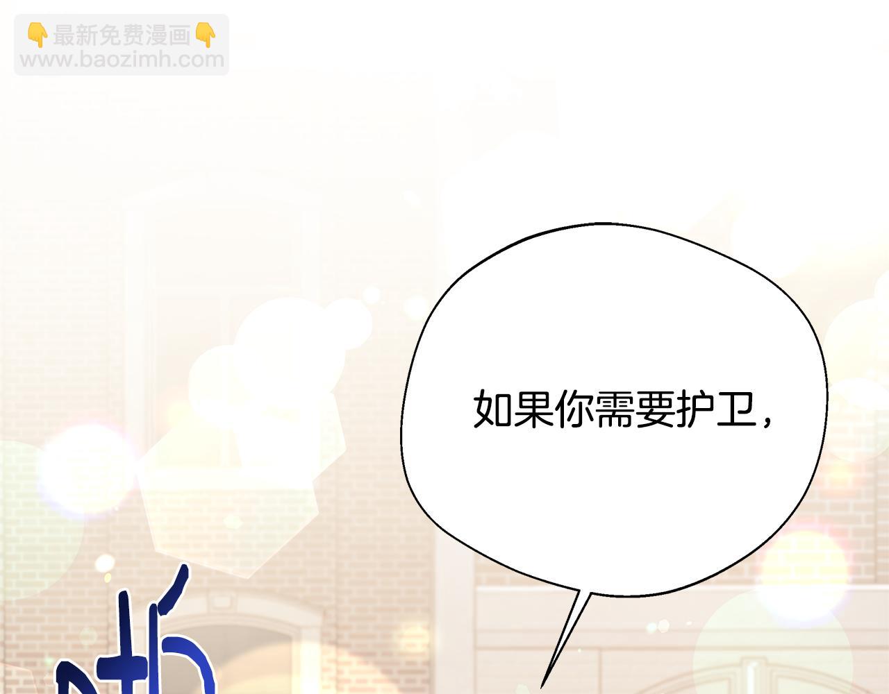 第75话 表明心意(1/5)-第75话