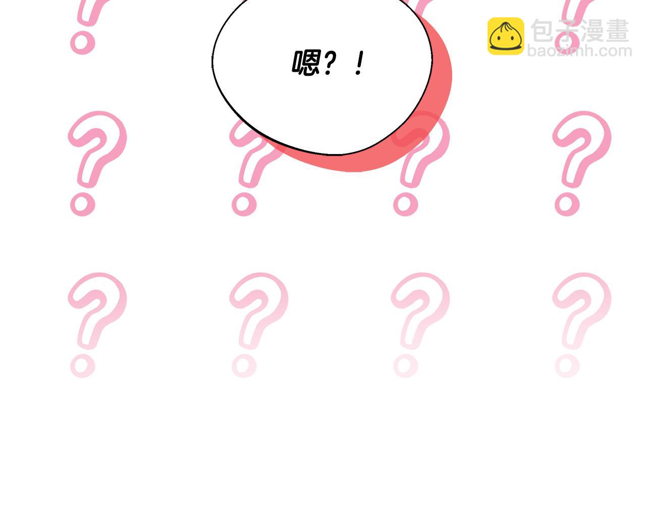 第75话 表明心意(1/5)-第75话