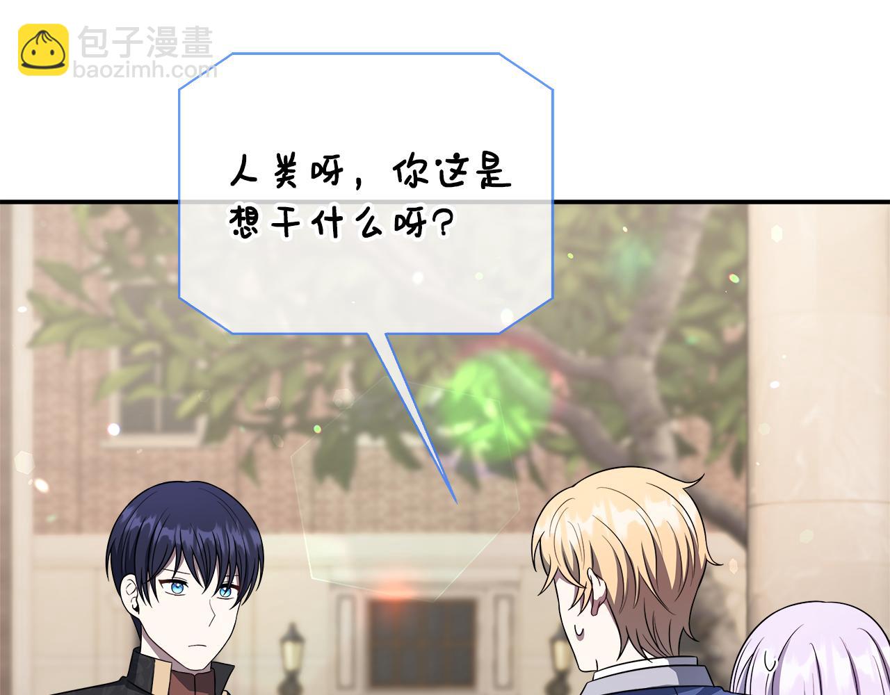 第75话 表明心意(1/5)-第75话