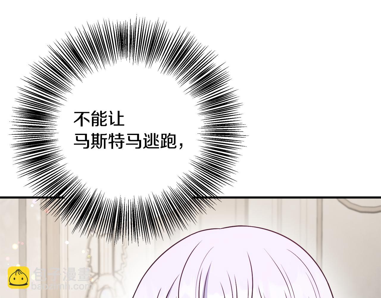 第75话 表明心意(1/5)-第75话