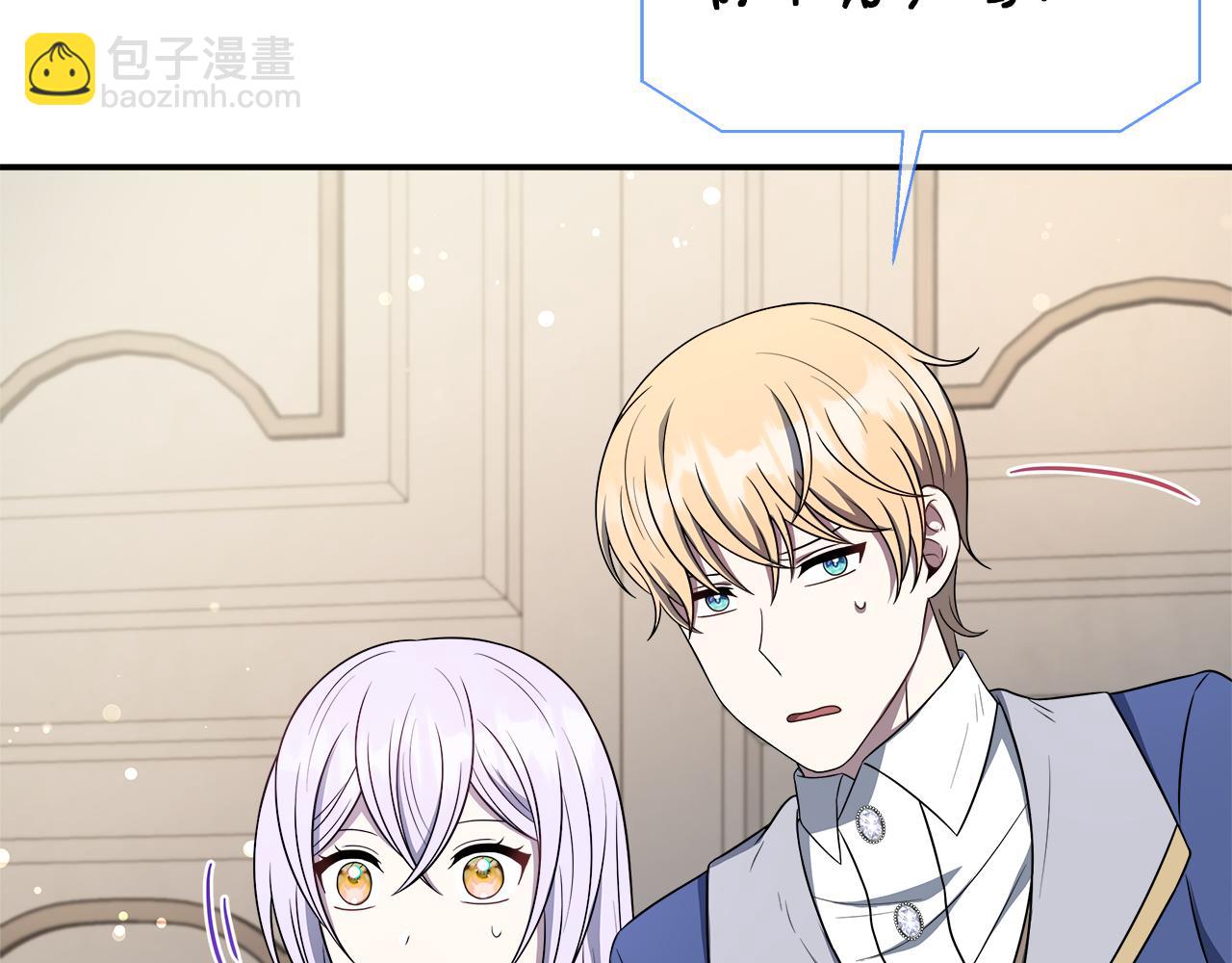 第75话 表明心意(1/5)-第75话