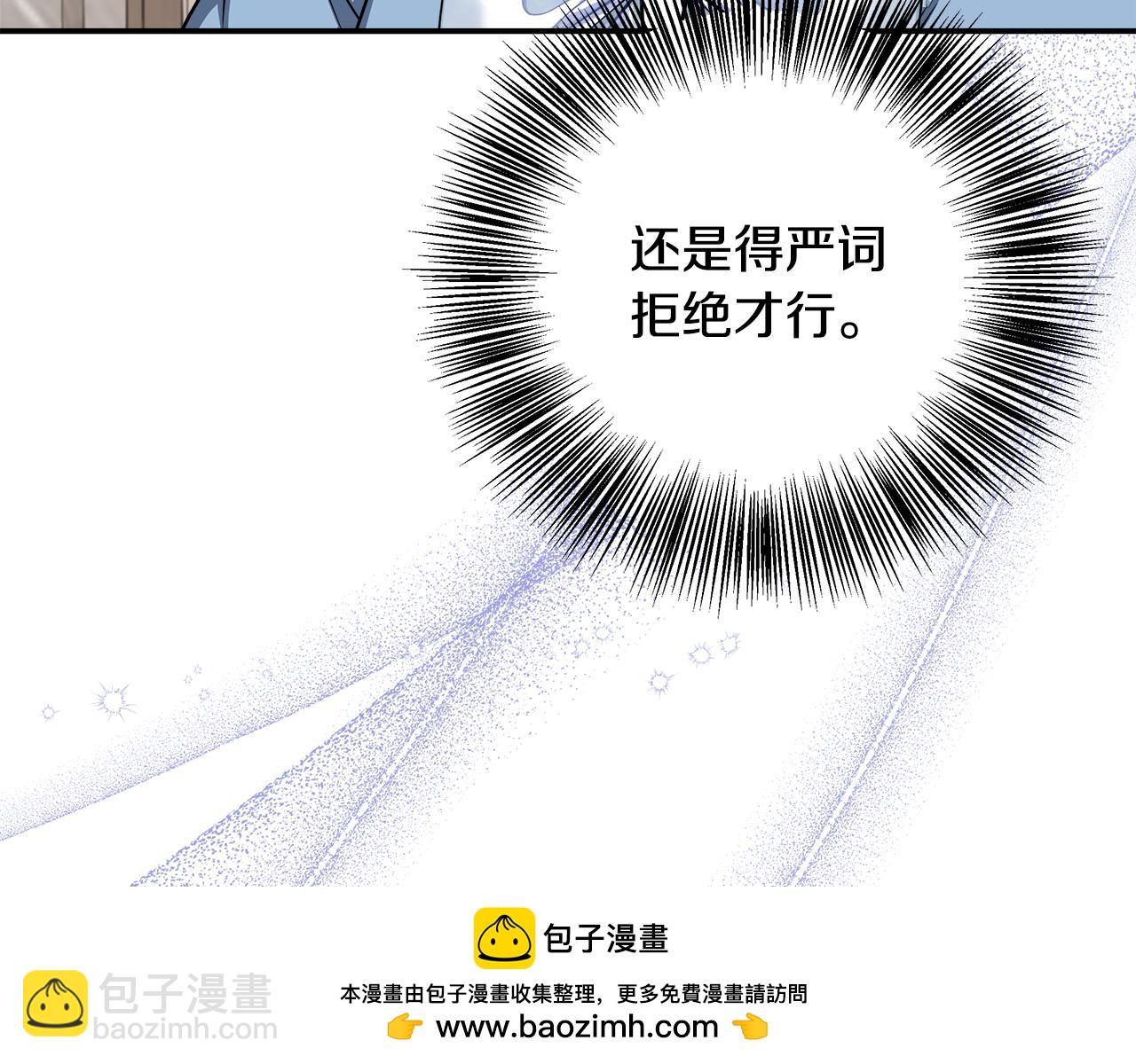 第75话 表明心意(1/5)-第75话