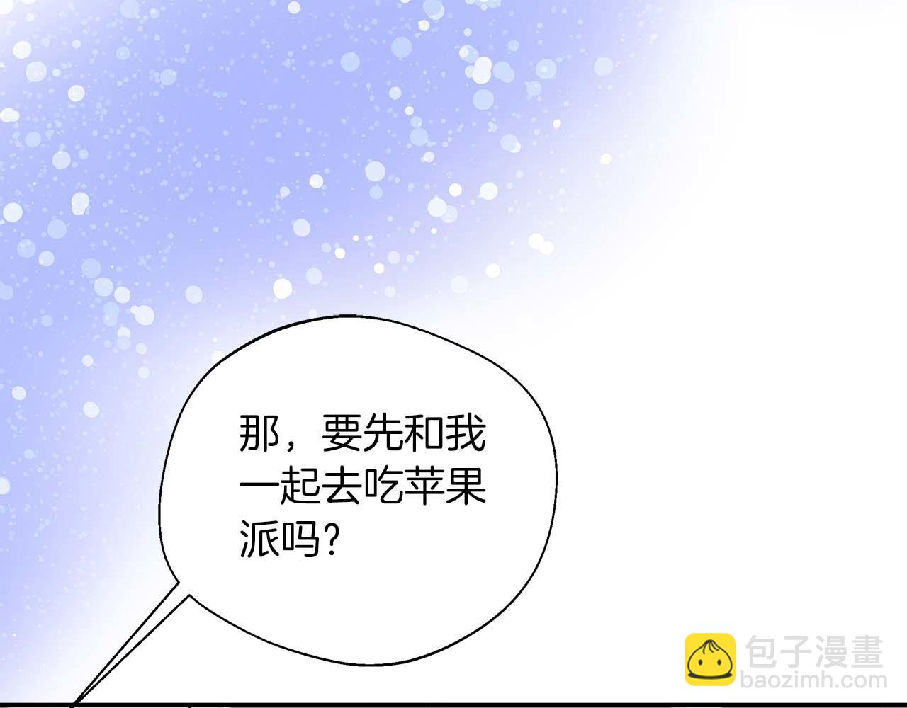 第77话 心意与表白(1/5)-第77话