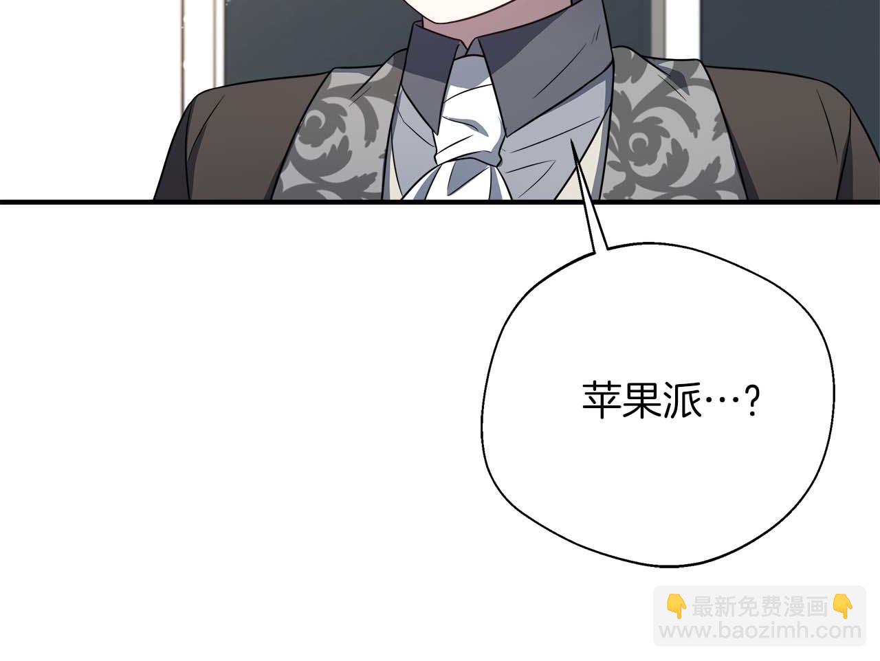 第77话 心意与表白(1/5)-第77话