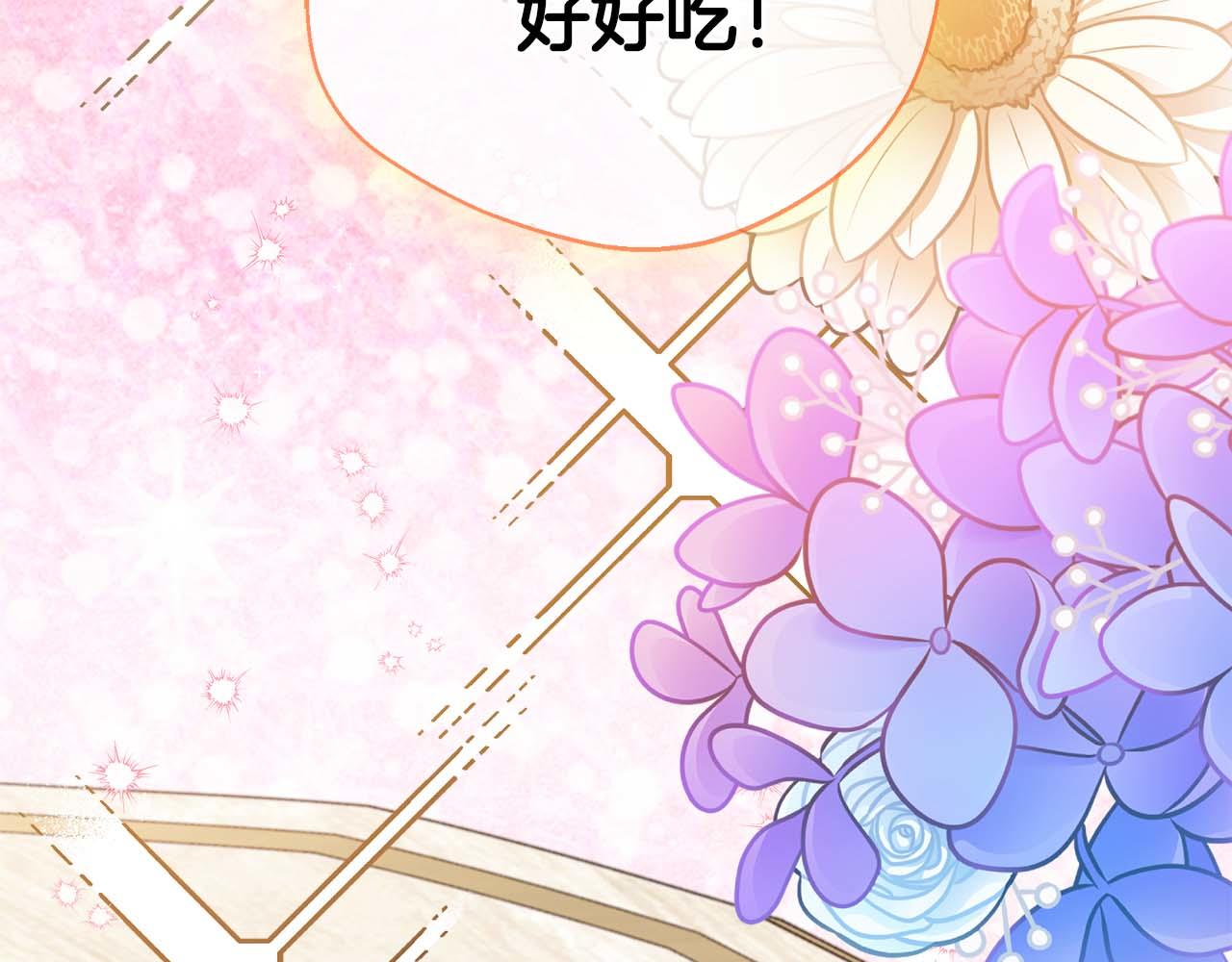 第77话 心意与表白(1/5)-第77话