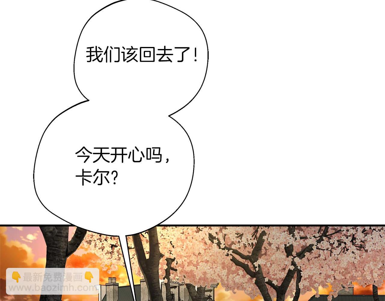 第77话 心意与表白(1/5)-第77话