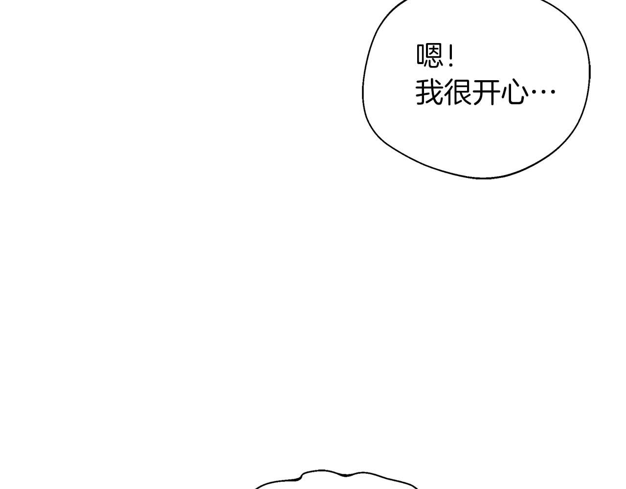 第77话 心意与表白(1/5)-第77话