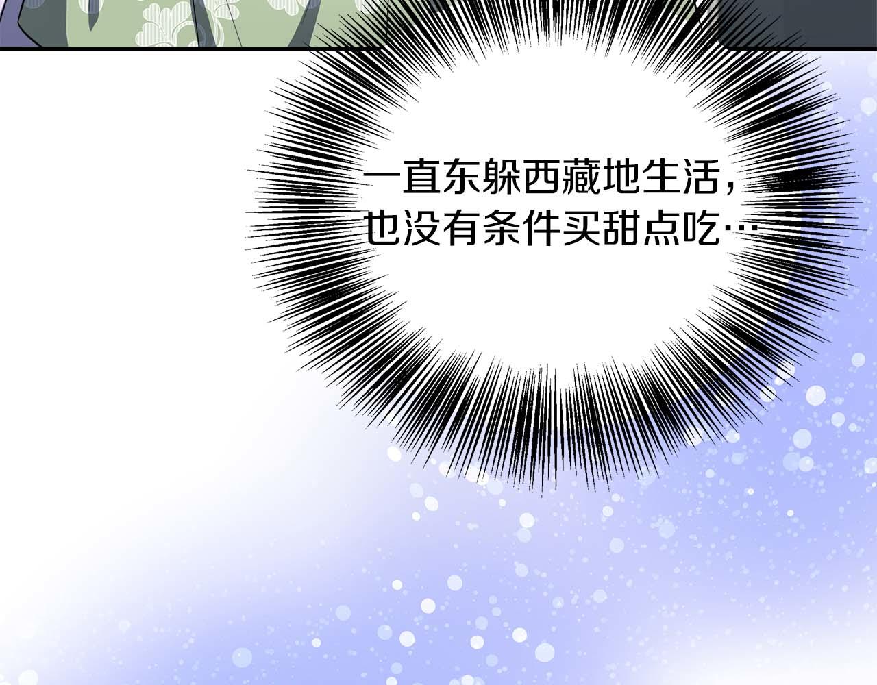 第77话 心意与表白(1/5)-第77话