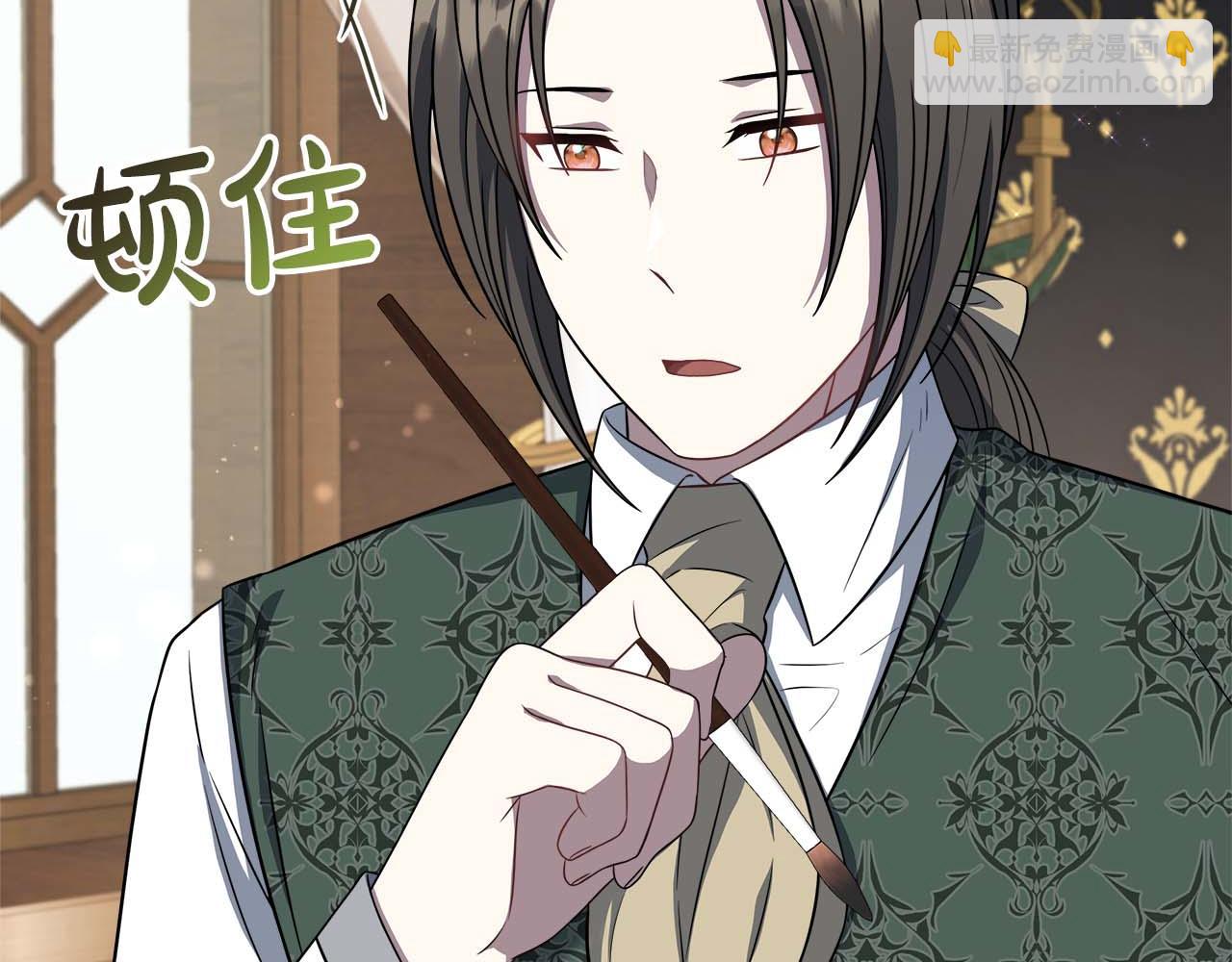 第79话 被束缚的笼中鸟(1/5)-第79话