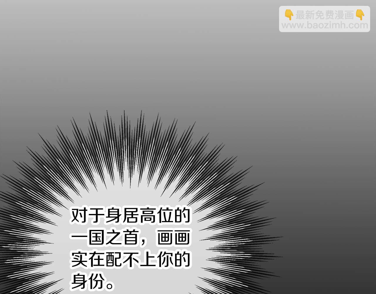 第79话 被束缚的笼中鸟(1/5)-第79话