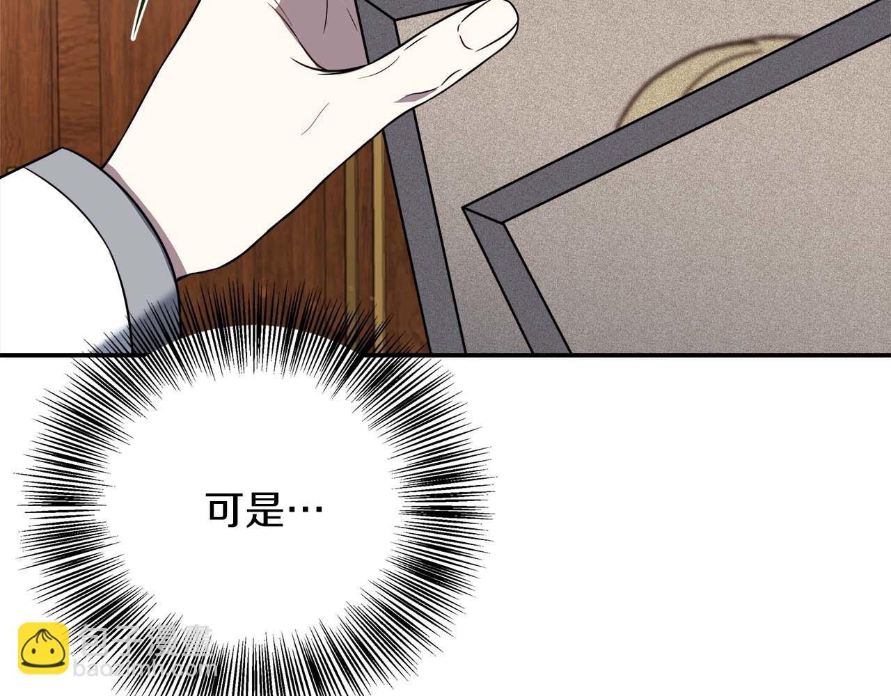 第79话 被束缚的笼中鸟(1/5)-第79话