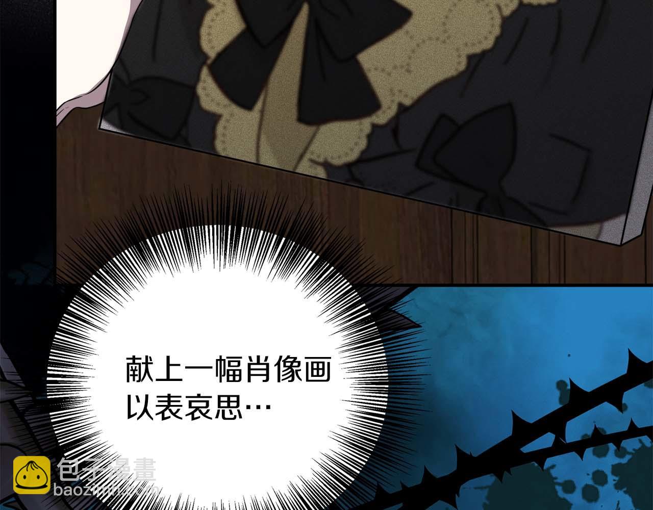 第79话 被束缚的笼中鸟(1/5)-第79话